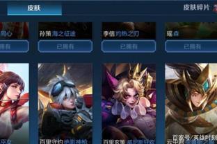 送进球门左