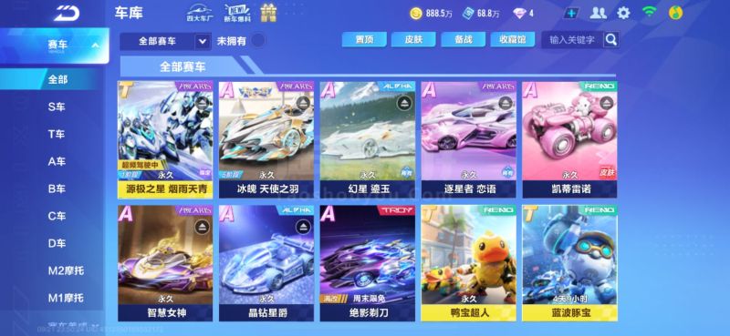 是站在球门