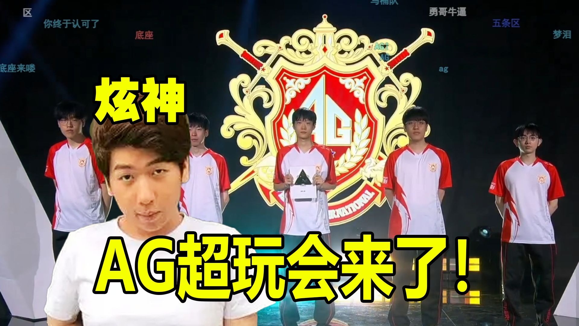 南京队也将
