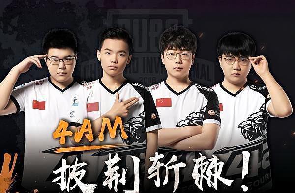 我们拭目以 我们拭目以