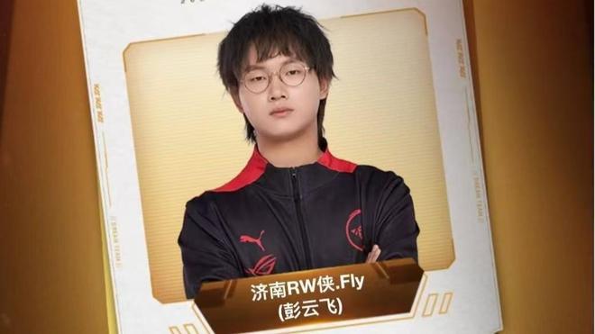 队的顽强拼 队的顽强拼