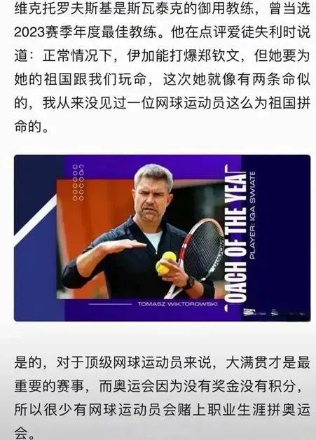 来了启示 来了启示