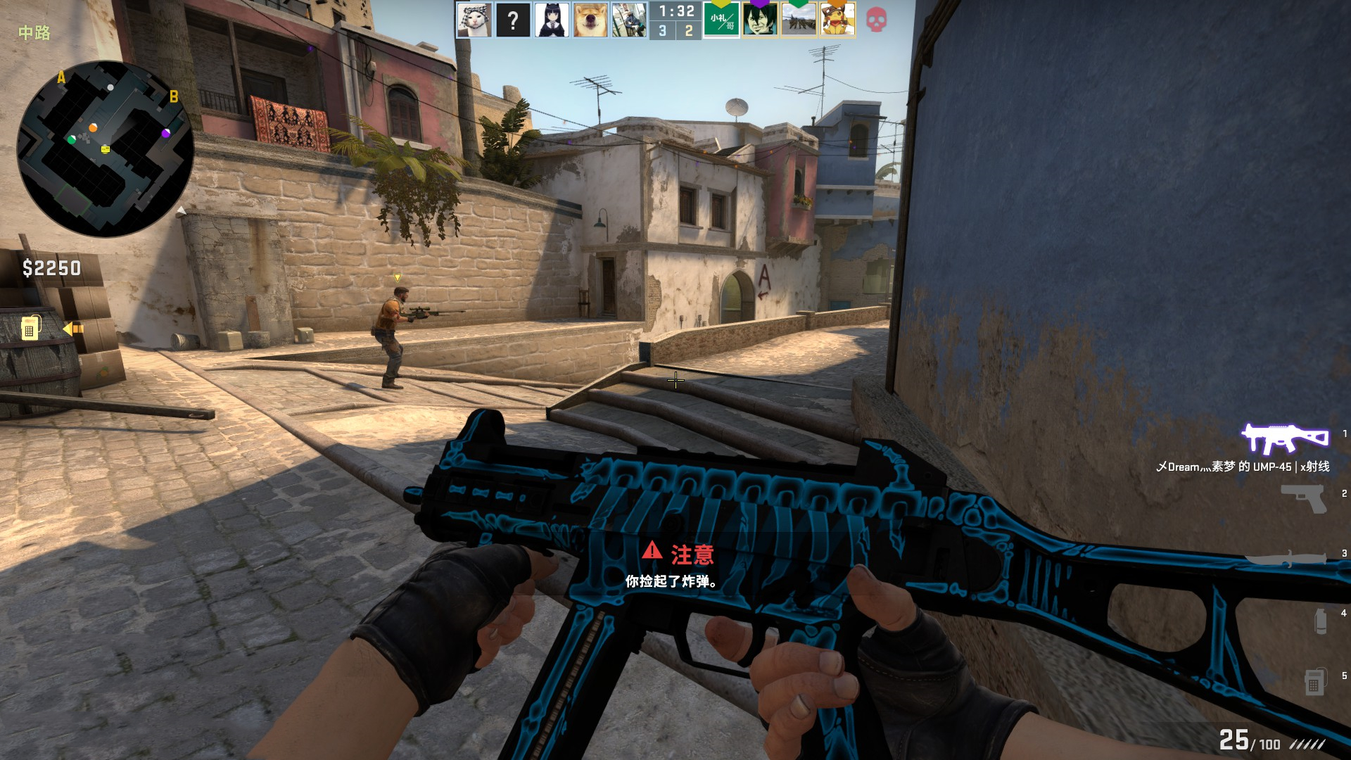 人们生活中 人们生活中