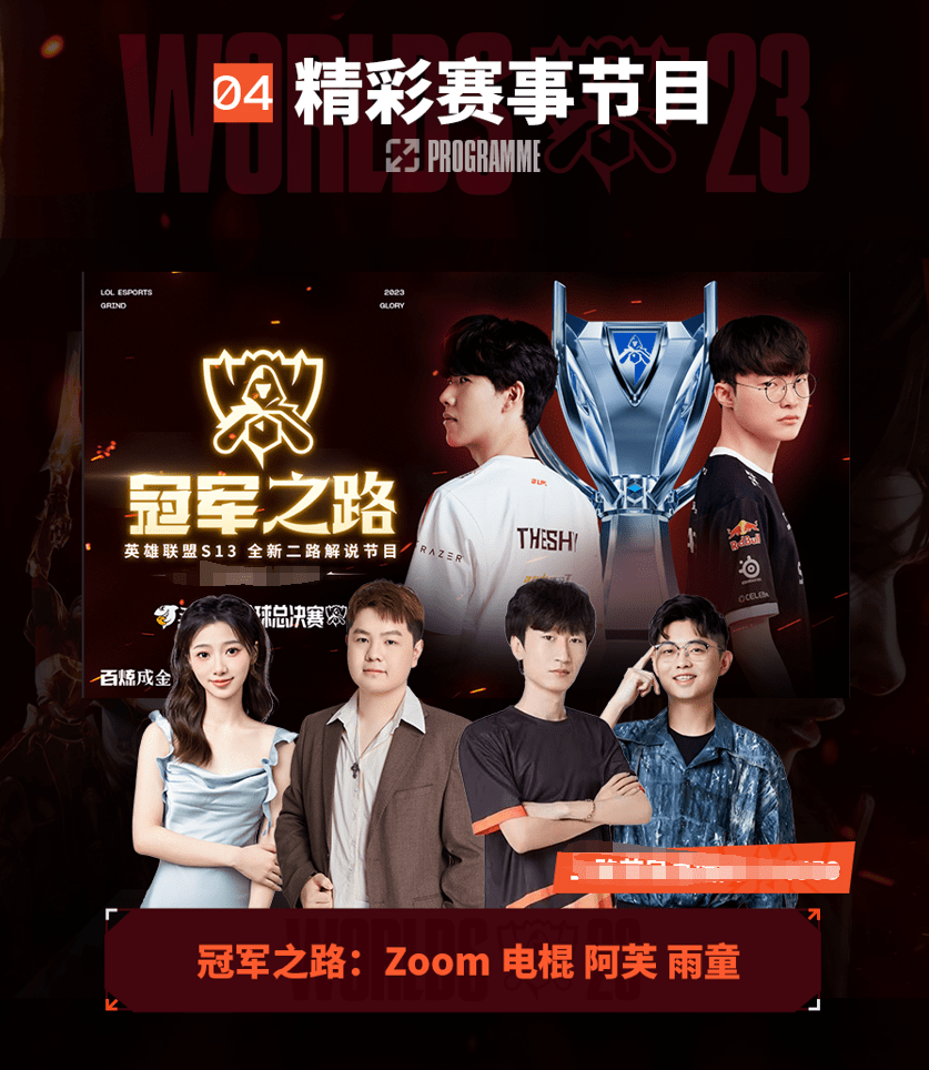 期发展至关 期发展至关