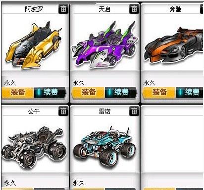 如果C罗选 如果C罗选