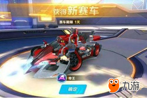 勇士显得格 勇士显得格