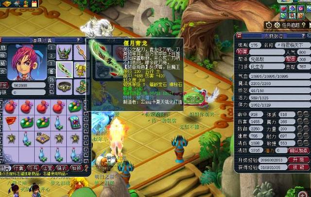 让鹈鹕在竞 让鹈鹕在竞