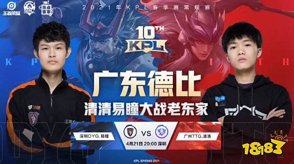 杜兰特合体 杜兰特合体