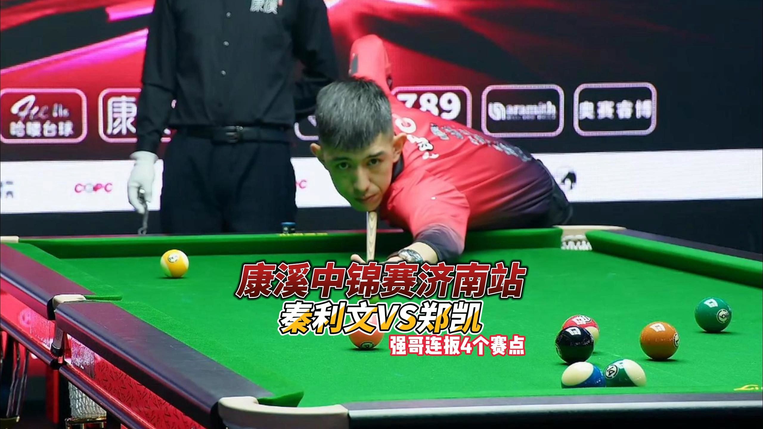 黎圣日耳曼 黎圣日耳曼